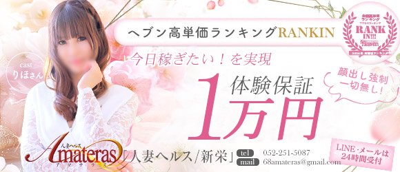 容姿不問で稼げるおすすめ風俗求人！ルックスは関係ないって本当？｜風俗求人・高収入バイト探しならキュリオス