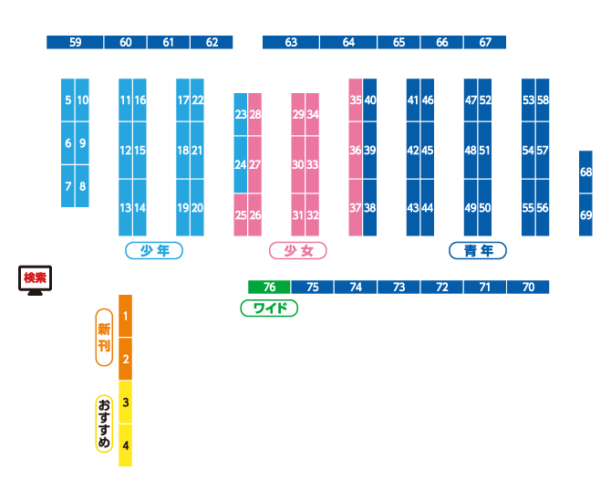 神奈川県の快活CLUB一覧 - NAVITIME