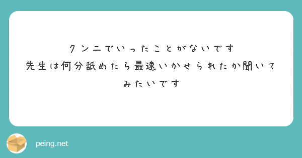 あおぞらクリニック