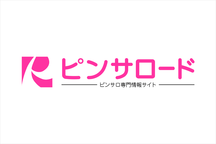 全国 過激すぎるＨなお店１００☆激安ピンサロ嬢という生き方☆激安ピンサロ嬢という生き方☆裏モノＪＡＰＡＮ 電子書籍 作：鉄人社編集部 -