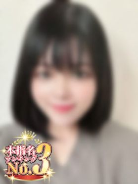 まりん（23） 激安商事の課長命令 人妻京橋店 - 京橋/ホテヘル｜風俗じゃぱん