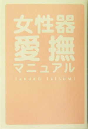 お嬢とヤクザ 若頭の愛撫は甘いが猛々しい Sgirl