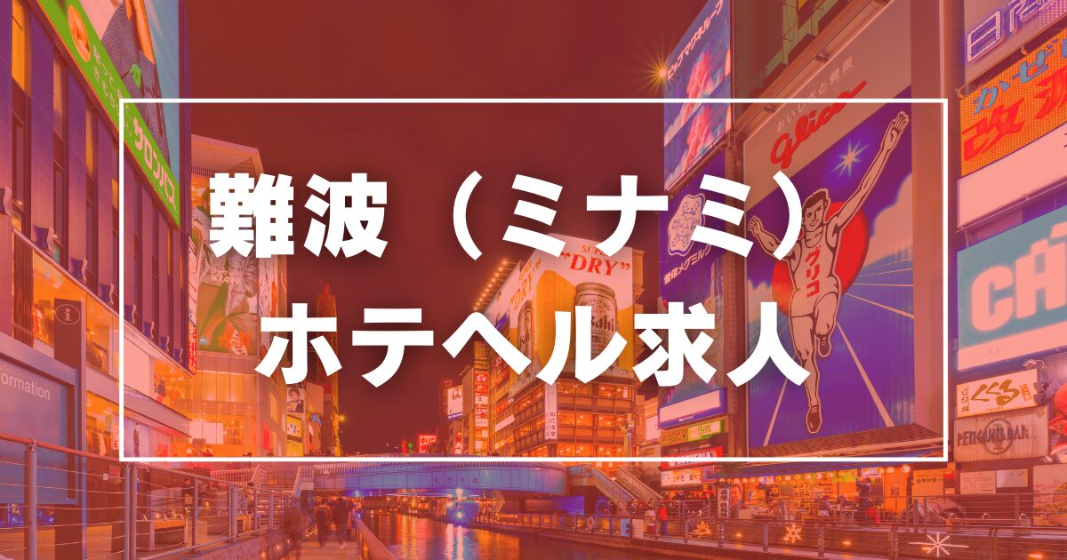 2024年12月最新】桜ノ宮駅周辺の障害者雇用の求人・就職・転職情報（転勤配慮） -2ページ目 | 障害者求人はLITALICO仕事ナビ