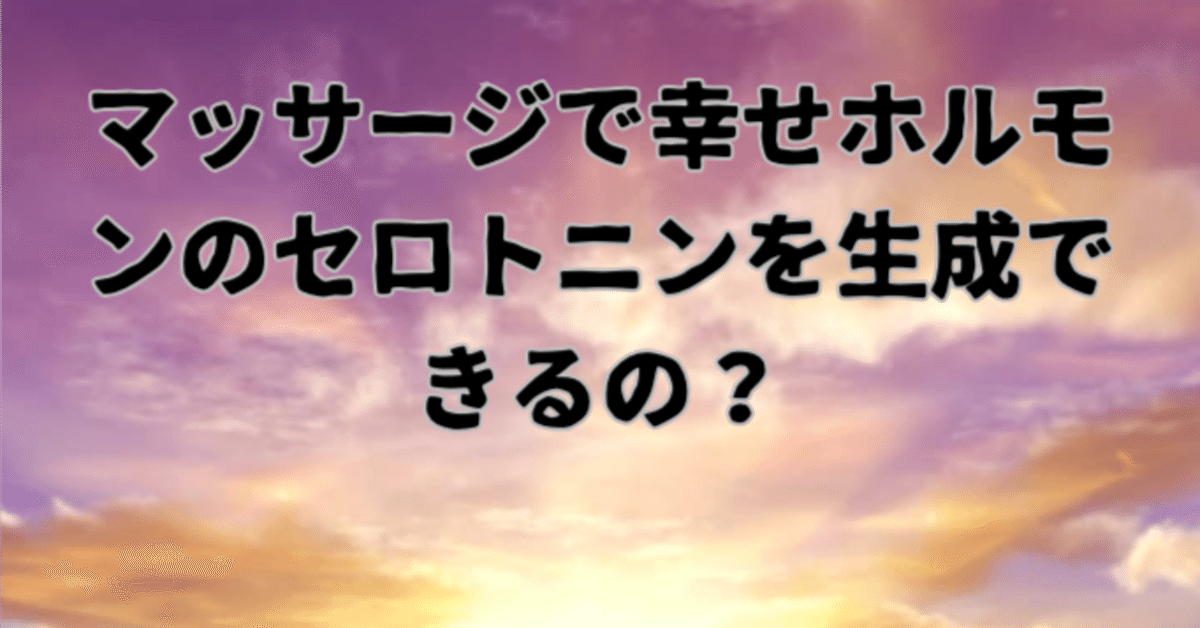 幸せ ✖ 実現 HAPPYマルシェ｜帯広｜ヒーリング・占い・マッサージ体験会