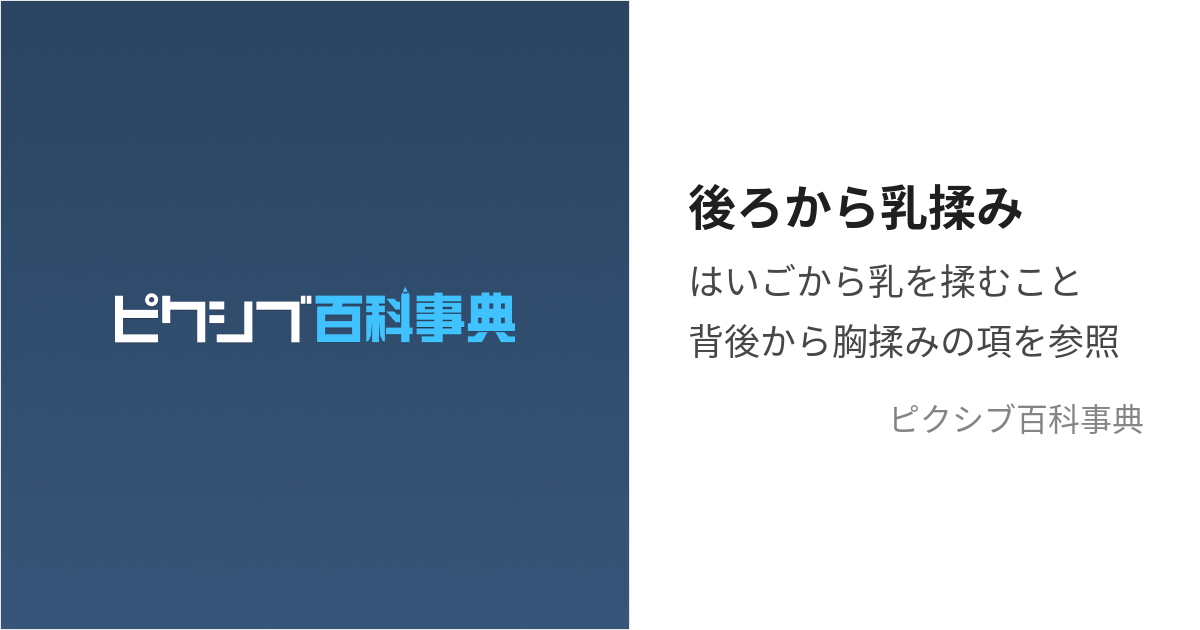 ASCII.jp：言葉のおっぱいを激しく揉む世界、ただ一言「エロい」