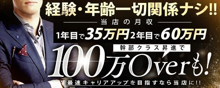 浜松・磐田・掛川のメンズエステ求人一覧｜メンエスリクルート