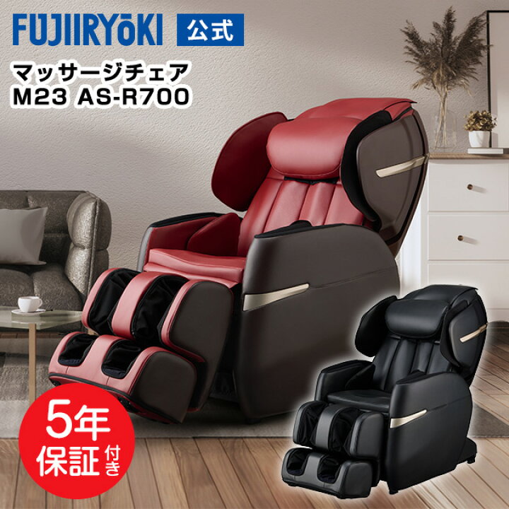 未使用【中古】FUJIIRYOKI フジ医療器 CYBER-RELAX AS-1000(CS)