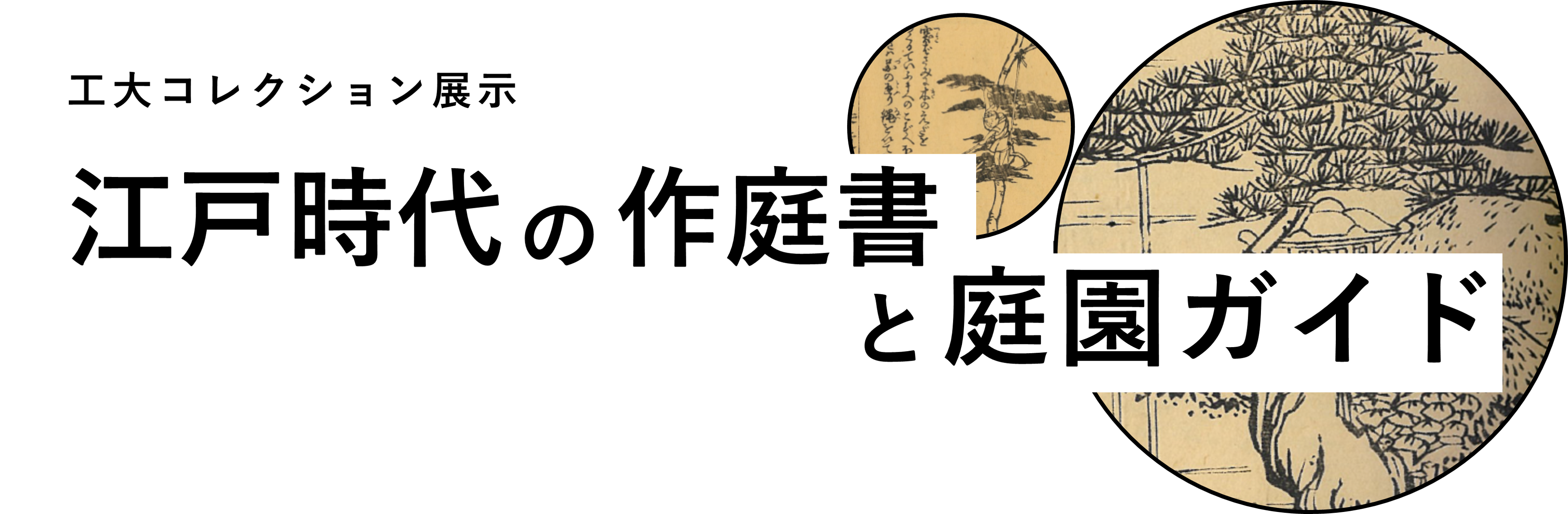 ABEMAヒルズ【平日ひる12時〜生放送】 - 区立公園で「父娘の性的関係」描くビデオ 無許可撮影