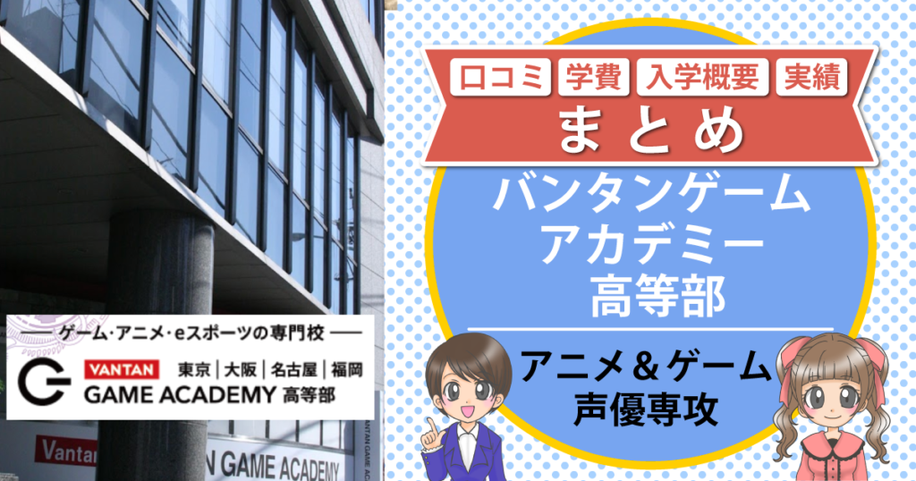 みんなで歌うとは？」大西亜玖璃と林鼓子が考える『ニジガク』のテーマと、『完結編 第1章』を観て感じたこと - QJWeb クイック・ジャパン