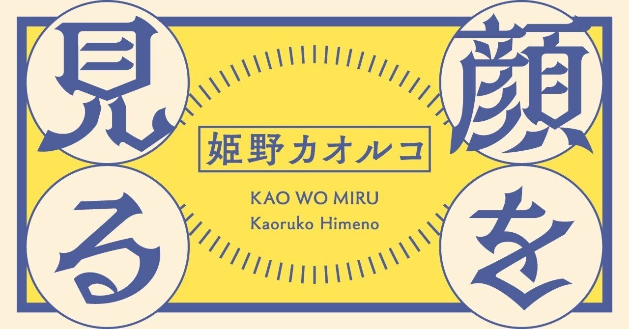 らぶらぶ - 新潟 上越市/デリヘル・風俗求人【いちごなび】