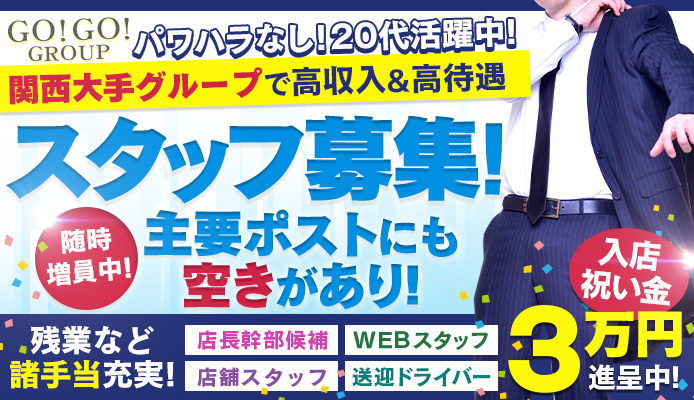 神奈川ガールズバーボーイ求人【ジョブショコラ】