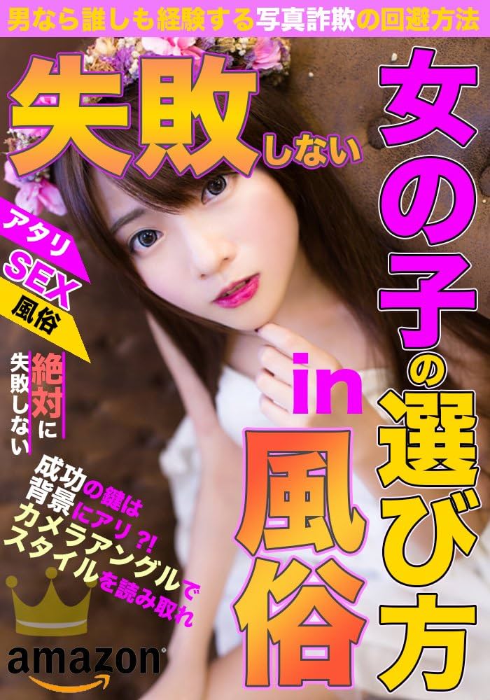 依頼するまでの流れ｜風営法の手続を全て任せる方法はとても簡単！｜東京都内の風俗営業許可・風営法手続き専門｜富岡行政法務事務所・風営法の手続き相談センター