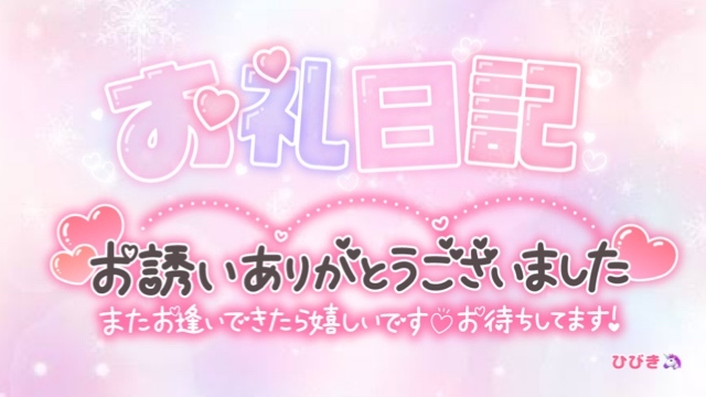 青森の風俗求人 - 稼げる求人をご紹介！