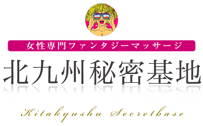 REAL学園(リアルガクエン)の風俗求人情報｜小倉・黒崎・北九州 ソープランド