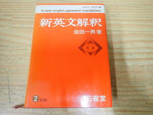 駿河屋 -【アダルト】<中古>坂巻リオナ / スチュワーデス 蛇縛の淫辱飛行（ＡＶ）