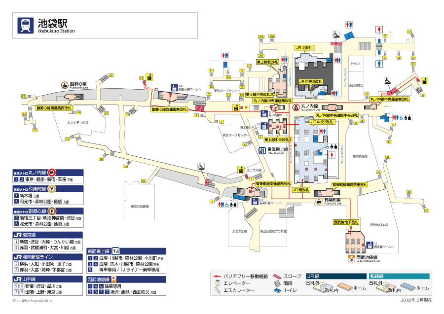 事務所雑感-池袋駅地下出口Ｃ６から事務所へ