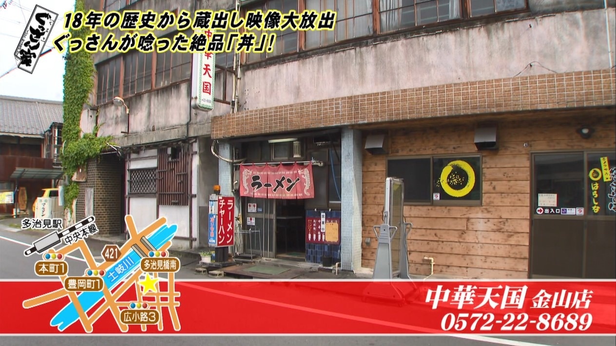 翁寿司 世田谷区駒沢/江戸前寿司 : 「趣味はウォーキングでは無い」