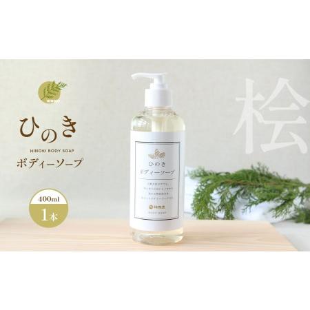 GOSE SENTO HOTEL ー銭湯「御所宝湯」ー 入浴券(10枚綴)&皆様石鹸1個付