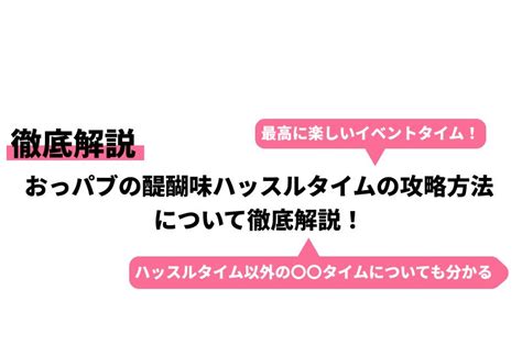 2024年】久留米近隣のおすすめセクキャバ3店を全6店舗から厳選！ | Trip-Partner[トリップパートナー]