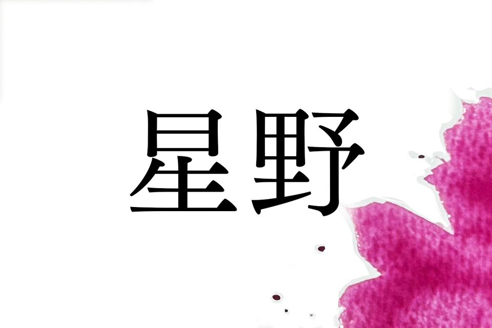 星野源「笑顔でナイフでスッと刺すみたいな」音楽の方向性で悩んだ思春期に影響を与えたミュージシャン― スポニチ Sponichi Annex 芸能