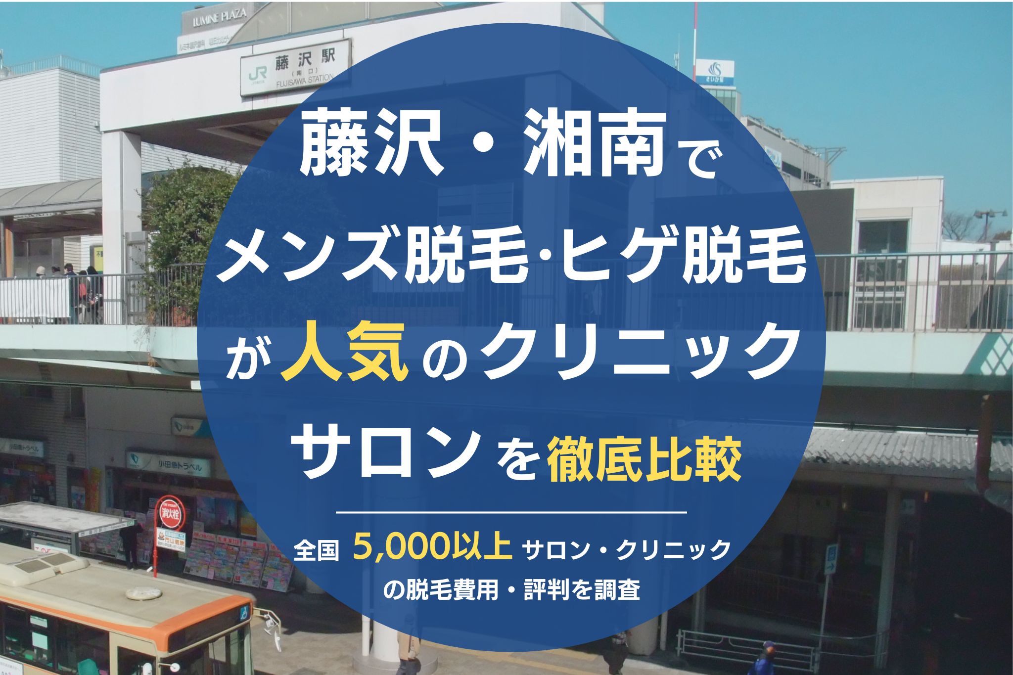 リンクス 湘南藤沢店(RINX)｜ホットペッパービューティー