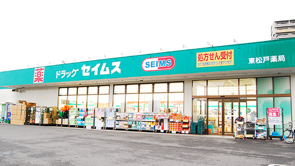 PLUS BODY 東松戸店