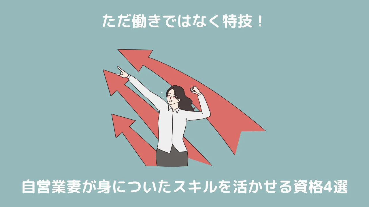 お前が正社員!?」別れる準備をする妻をバカにする夫にモヤモヤ＜妻にだけ優しくない夫 10話＞【夫婦の危機】(ウーマンエキサイト) - goo ニュース