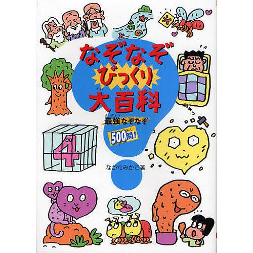 なぞなぞ】一本もないという岩手県のご当地麺は？ : 読売新聞