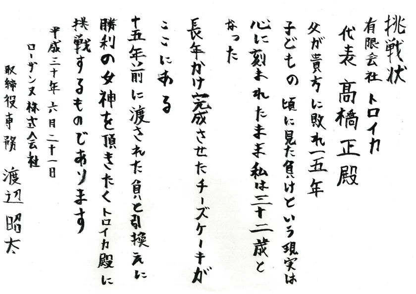 博客來-クールな女神様と一緒に住んだら、甘やかしすぎてポンコツにしてしまった件について 2