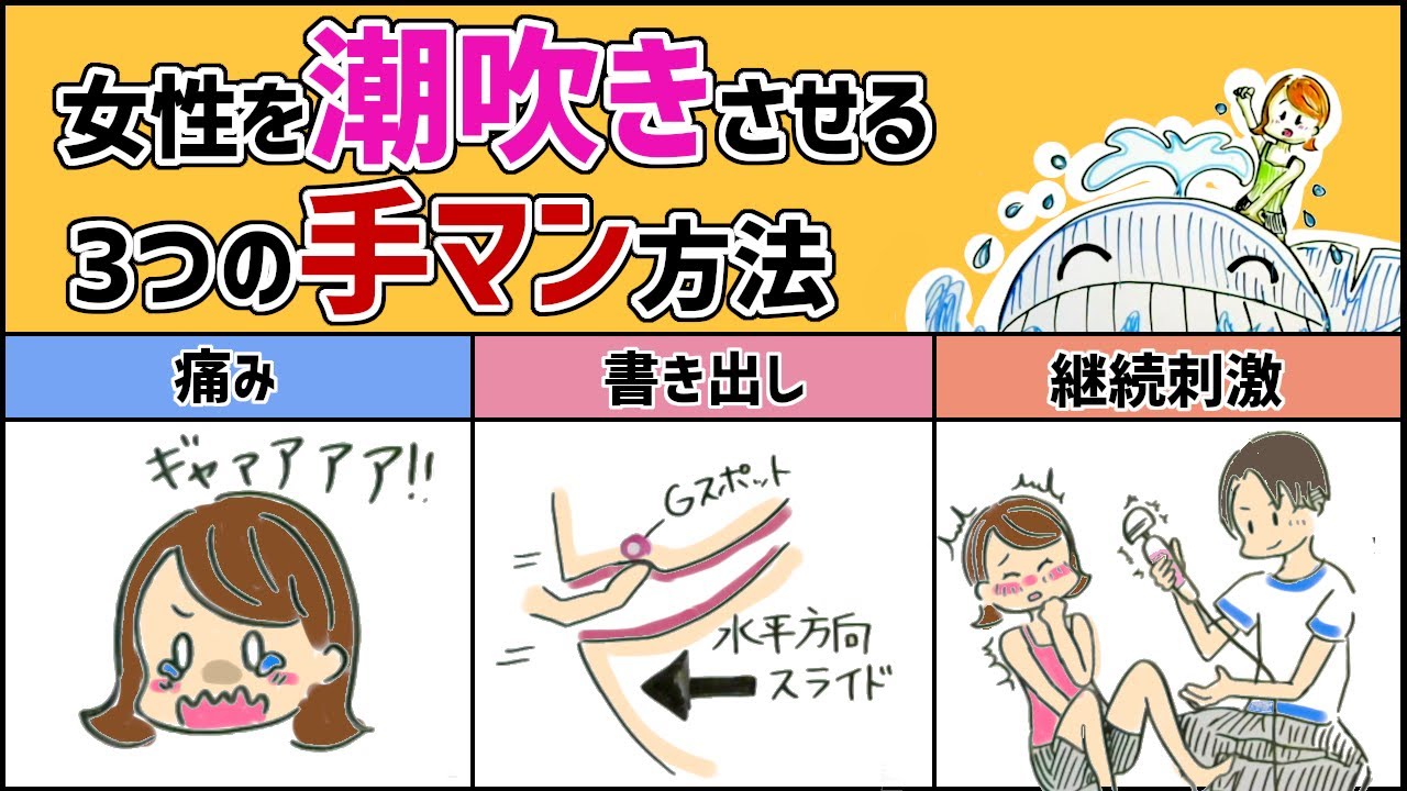 ヤリマンが解説】ペニスで女性をイかせたい！女子がしてほしい中イキテクニックを伝授！ | Trip-Partner[トリップパートナー]