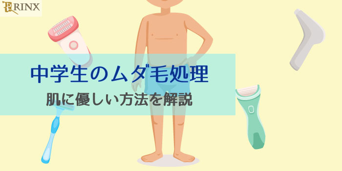 ハイジ男⼦は本当にいるの？男性391⼈に聞いた【男性のVIOに関する調査アンケート】男性のVIO事情には理想と現実の差が | 株式会社Leading  Communicationのプレスリリース