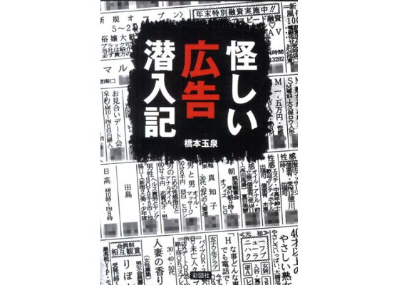 駿河屋 -【アダルト】<中古>熟女クラブ Vol.50（年上系）