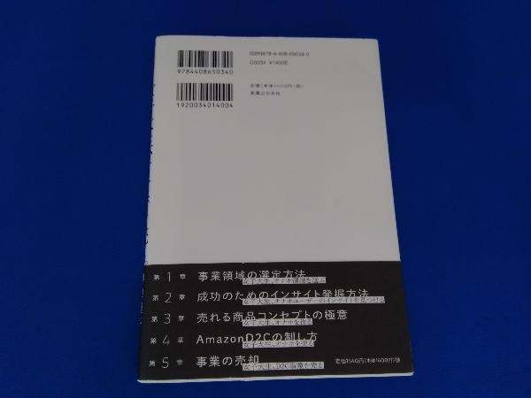 WEBマーケ会社が創業メンバー募集！代表神山とビジネストークしてみません？ - ちゅくる株式会社のマーケティング・PRの採用 - Wantedly