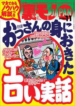 恋愛も性交も縁がない 超草食男子が増えている 識者「若者の向き合い方は二極化」 