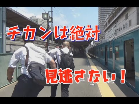 過激》【電車チカン】【自宅盗撮】【***眠***】国民的美少女K② ピンクP 染みあり