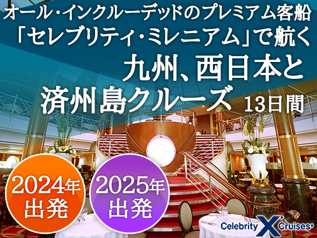 大阪の日帰り穴場デート】2024年版おすすめスポット18選◎雨でも安心