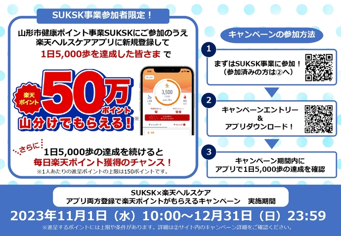 第9回日本ウィメンズヘルス・メンズヘルス理学療法研究会学術大会で表彰 | 学科からのお知らせ