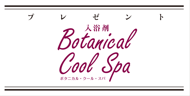 つるやホテル｜茨城県ひたちなか市／合宿・スポーツ・観光・旅行・宿泊・宴会