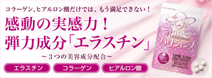 うい【ハタチの爆裂Hカップ】：巴里Ⅲ(パリスリー) - 新栄/ヘルス｜ぬきなび