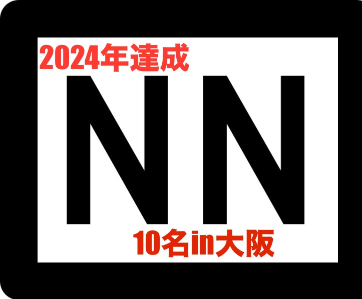 第12回 万博に向けて加速する大阪スーパーシティ｜新・公民連携最前線｜PPPまちづくり