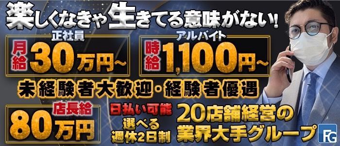 佐賀｜デリヘルドライバー・風俗送迎求人【メンズバニラ】で高収入バイト