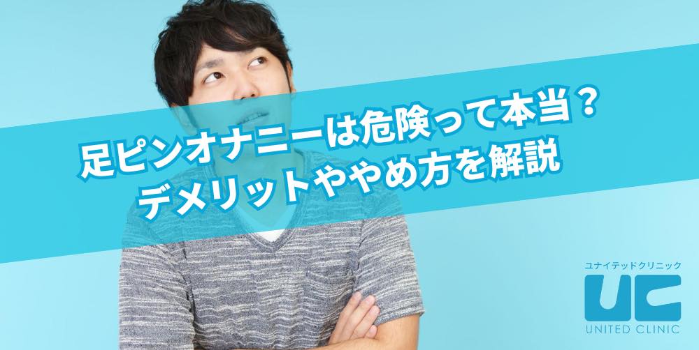 Amazon.co.jp: 「オナ禁×神・集中力」〜勉強・仕事で周りと別次元へ〜 eBook