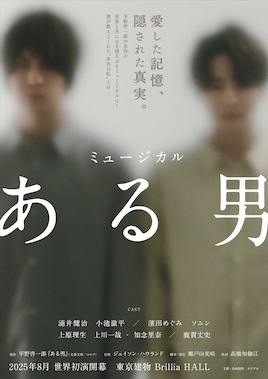 フジテレビ系「時をかけるな、恋人たち」２４日放送第３話あらすじ 廻（吉岡里帆）にモテ期が到来 翔（永山瑛太）の愛情表現も日に日に増していき…