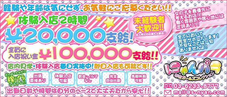 新宿ピンサロおすすめ人気ランキング4選【2022年11月最新】