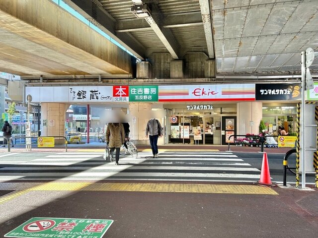 五反野駅周辺の住みやすさ！治安や家賃相場・口コミなど大公開【一人暮らし】