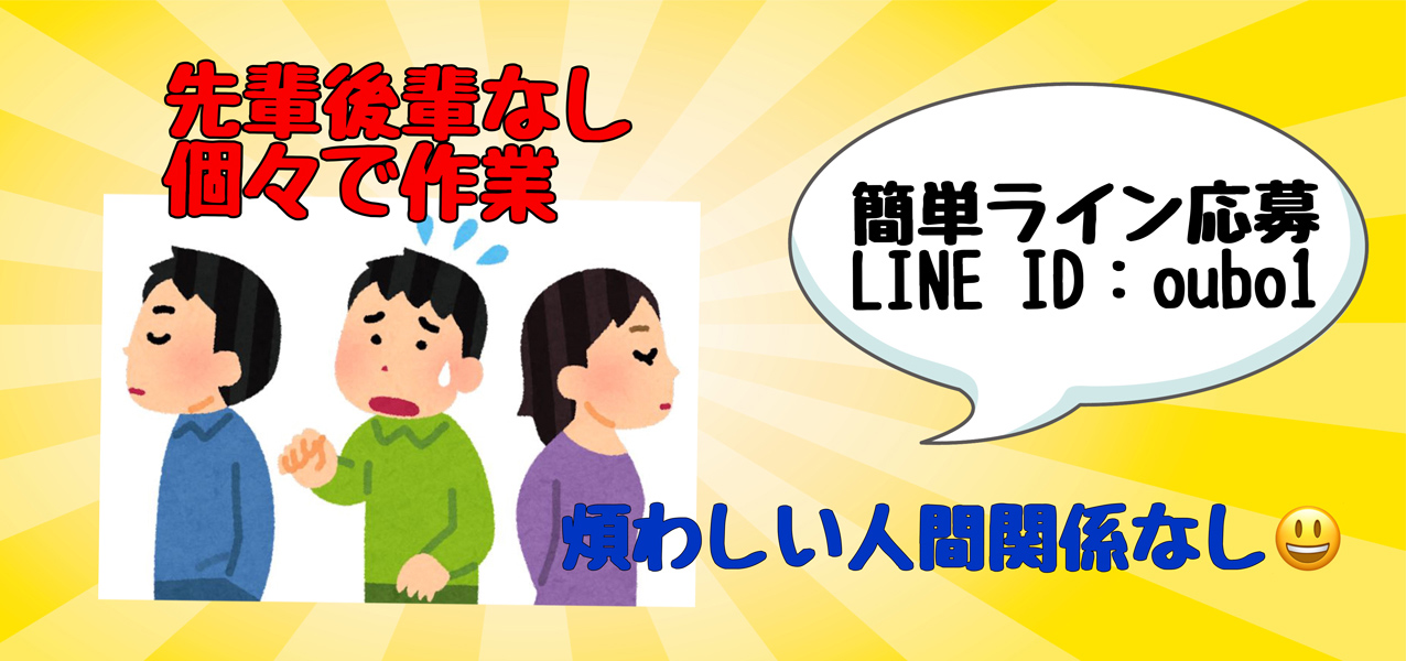 歌舞伎町の有名店「のぞき部屋マドンナ」を徹底解剖。間取りは？ お遊びの流れは？ ネットに情報が出回っていないマニアックな鑑賞の仕方まで紹介｜仙頭正教