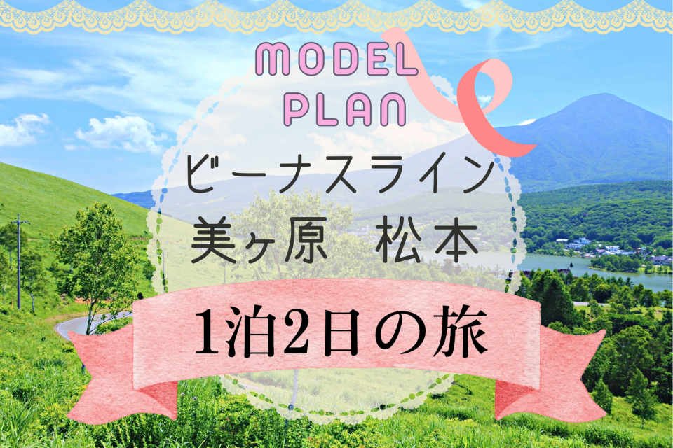 終焉か、再生か！ヴィーナスフォート閉館後のお台場に未来はあるか？ | アーバンライフ東京