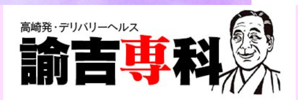 新宿手コキ ビデオdeはんど 新宿校の口コミ