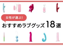 オナニーで綿棒を使って気持ちよくなる方法｜ピンポイントで性感を刺激して絶頂へ