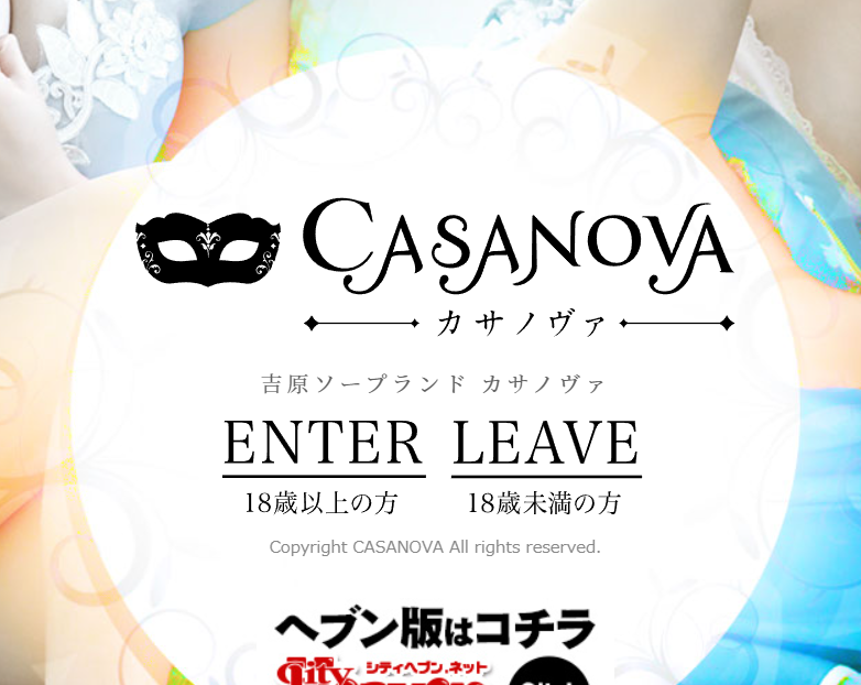 さとみん 🌱🐛 吉原*CASANOVA (@satomisa0311) /